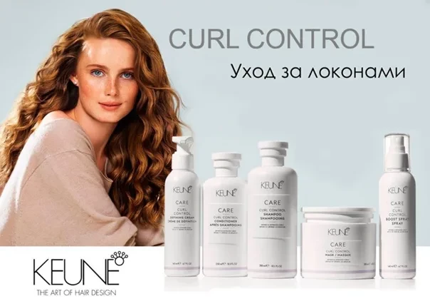 Кондиционер для кудрявых волос/ CARE Curl Conditioner 1000 мл