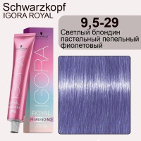 Краска для волос Schwarzkopf Igora Royal 9.5-29 (Светлый блондин пастельный пепельный фиолетовый) 60 мл