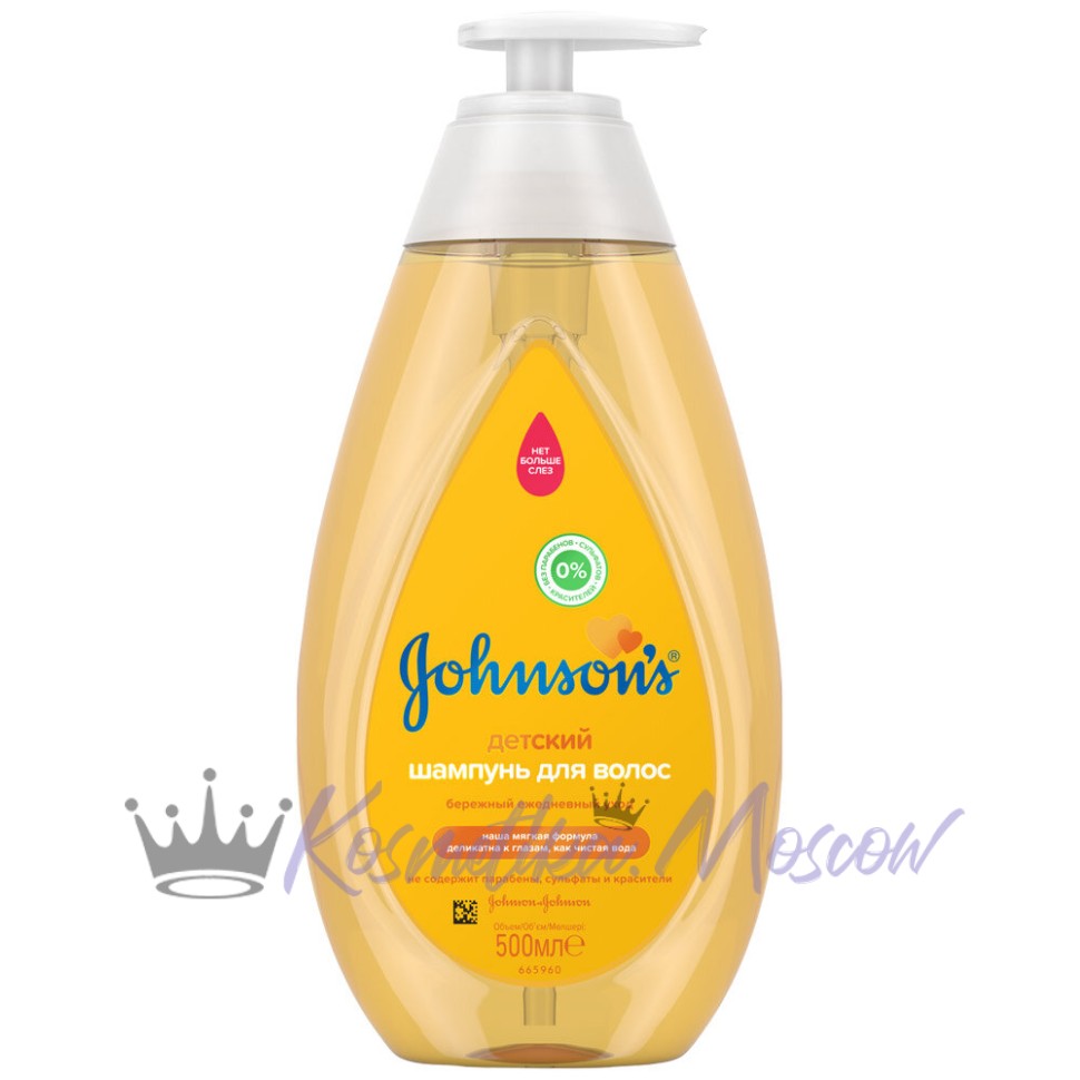 JOHNSON'S BABY Шампунь детский 500 мл