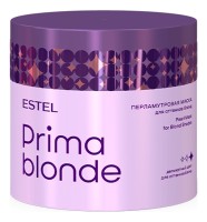 Перламутровая маска для оттенков блонд ESTEL PRIMA BLONDE (300 мл)