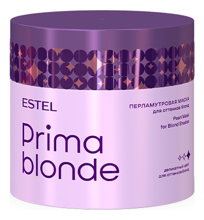 Перламутровая маска для оттенков блонд ESTEL PRIMA BLONDE (300 мл)