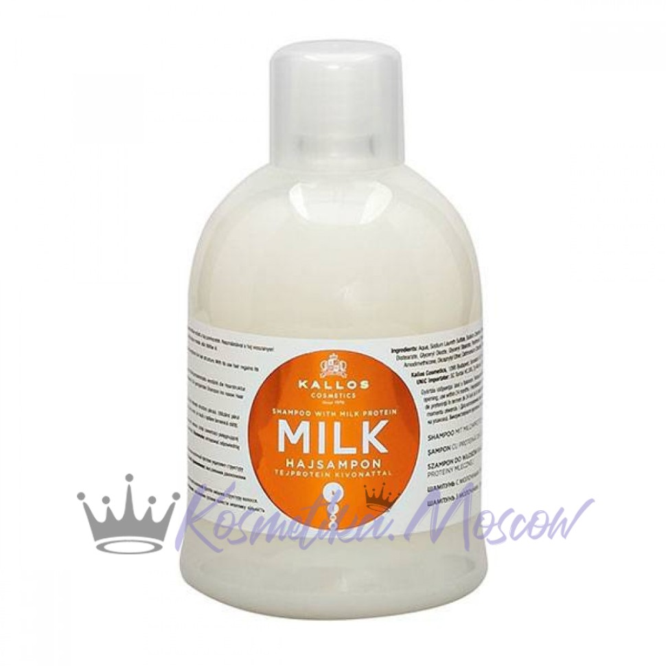 Шампунь с молочными протеинами Kallos Cosmetics KJMN Shampoo with Milk Protein для сухих и поврежденных волос 1000 мл.