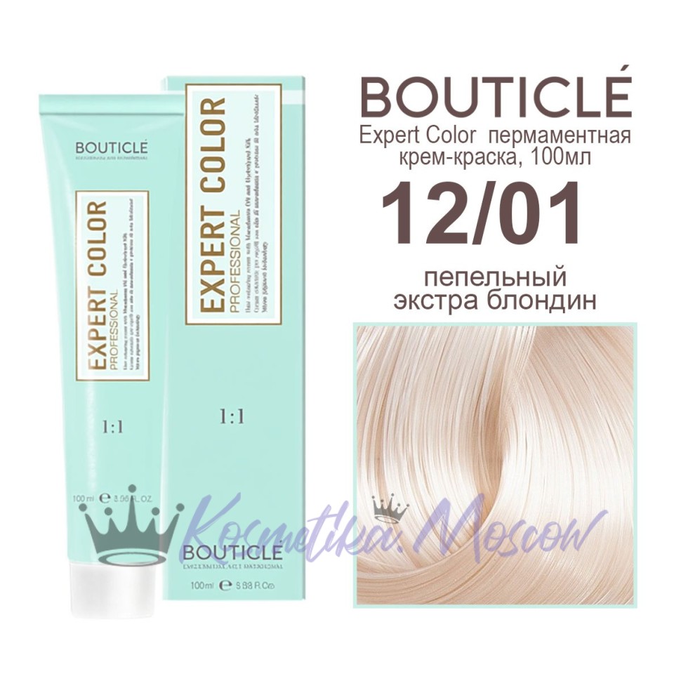 12/01 пепельный экстра блондин BOUTICLE Expert color 100 мл