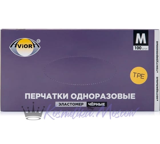 Перчатки одноразовые, ЭЛАСТОМЕР, размер M, ЧЕРНЫЕ 100 шт. в уп., AVIORA