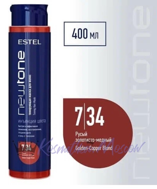 7/34 Тонирующая маска для волос TONE ESTEL HAUTE COUTURE Русый золотисто - медный (400 мл)