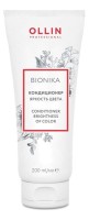 OLLIN BIONIKA Кондиционер для окрашенных волос `Яркость цвета` 200 мл