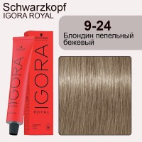 Schwarzkopf Igora Royal 9-24 Блондин пепельный бежевый 60 мл