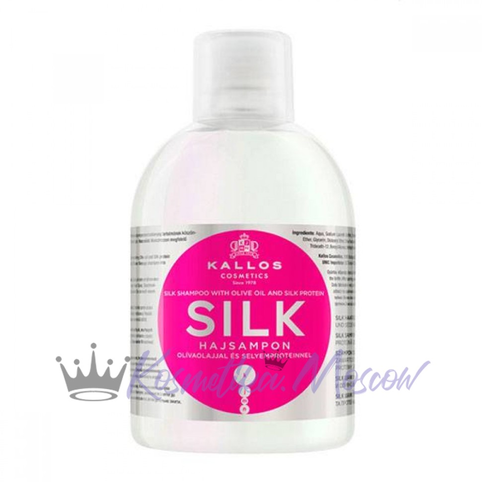 Шампунь с оливковым маслом и протеинами шелка Kallos Cosmetics KJMN Silk Shampoo для сухих и поврежденных волос 1000 мл