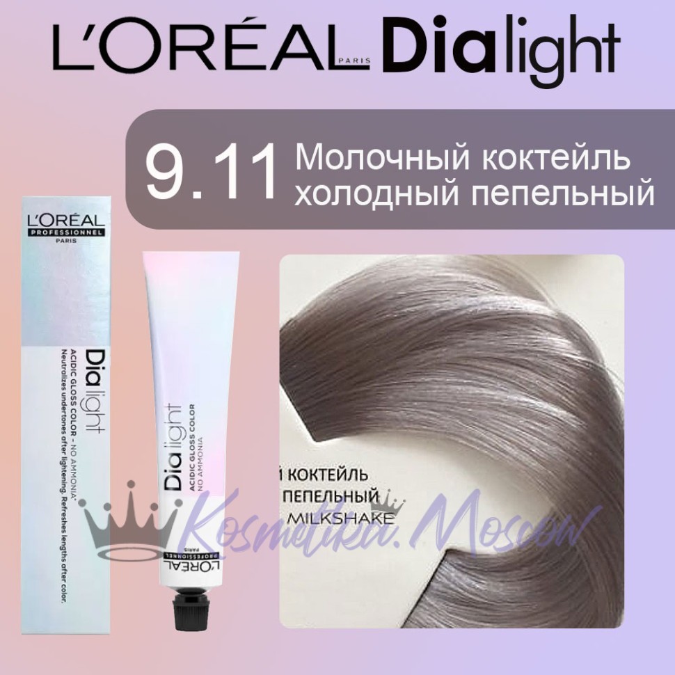 Краска для волос LOREAL DIA Light 9.11 (Молочный коктейль пепельный)