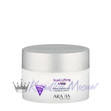 Маска лифтинговая с муцином улитки Snail - Lifting Mask, 150 мл ARAVIA