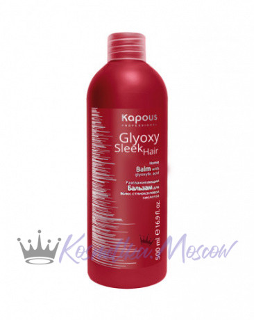 Бальзам разглаживающий с глиоксиловой кислотой - Kapous Professional Glyoxy Sleek Hair Balm 500 мл