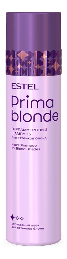 Перламутровый шампунь для оттенков блонд ESTEL PRIMA BLONDE (1000 мл)