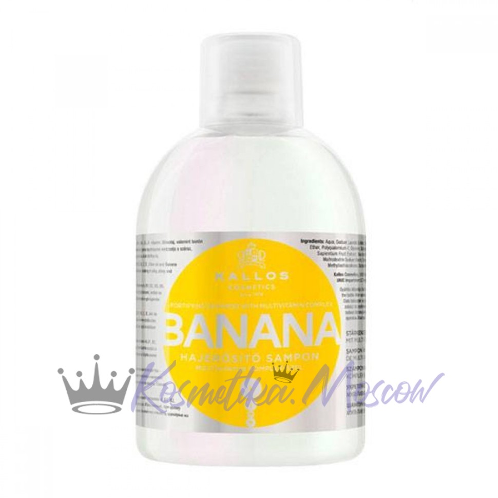 Шампунь с экстрактом банана Kallos Cosmetics KJMN Fortifying Shampoo для поврежденных волос 1000 мл.