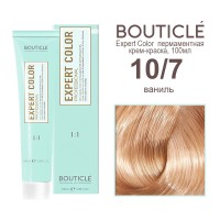 10/7 ваниль BOUTICLE Expert color 100 мл