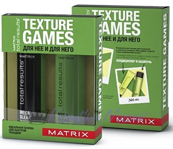 Набор "Для нее и для него" - Matrix Тotal Results Texture Games Set 300 мл+300 мл