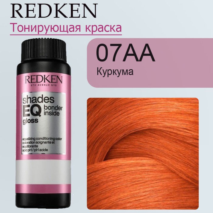 Red ШЕЙДС ИКЬЮ Bonder Inside 07AA 60МЛ