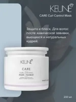 Маска для кудрявых волос/ CARE Curl Mask 200 мл