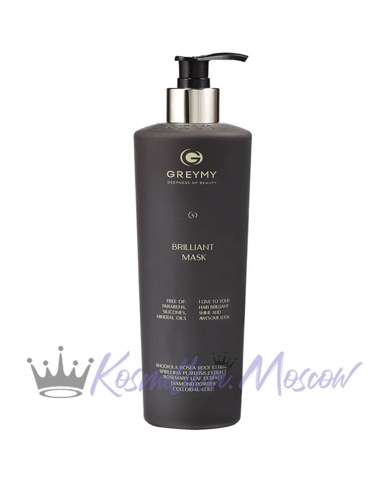 Маска для волос Greymy Professional Brilliant Mask (Гремми Бриллиантовая Маска) 500 мл