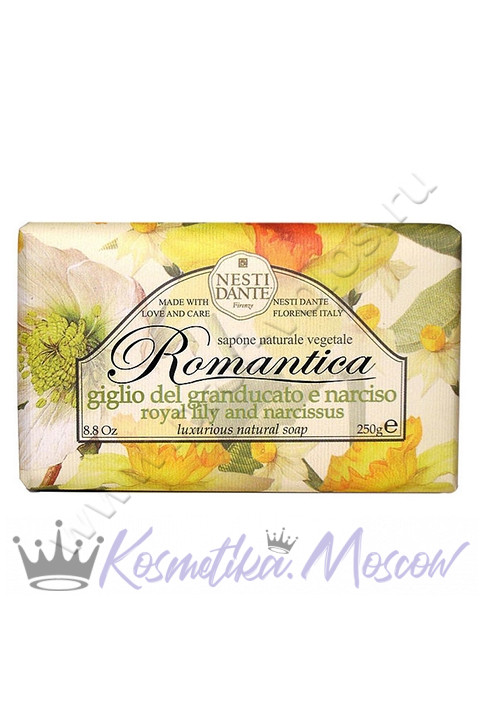 Мыло Nesti Dante Royal Lily & Narcissus Soap (Нести Данте Королевская Лилия и Нарцисс)