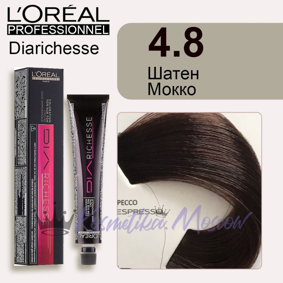 Краска для волос Loreal Dia Richesse 4.8 (Шатен мокка)