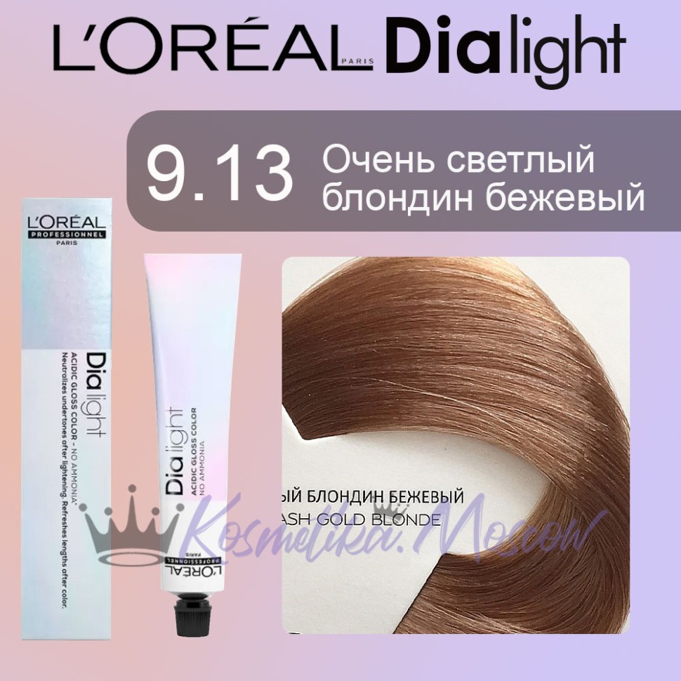 Краска для волос LOREAL DIA Light 9.13 (Очень светлый блондин бежевый)