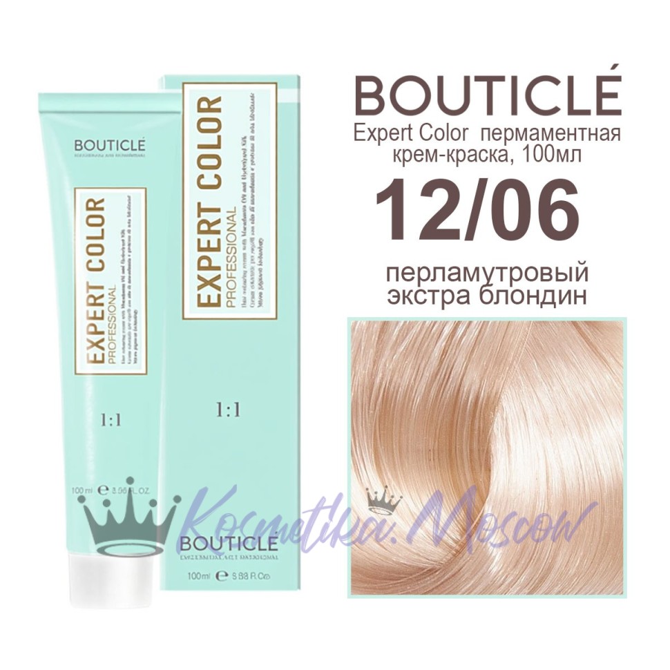 12/06 перламутровый экстра блондин BOUTICLE Expert color 100 мл