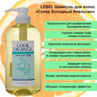 Шамп C.O. HAIR SOAP SUPER COOL 600мл.