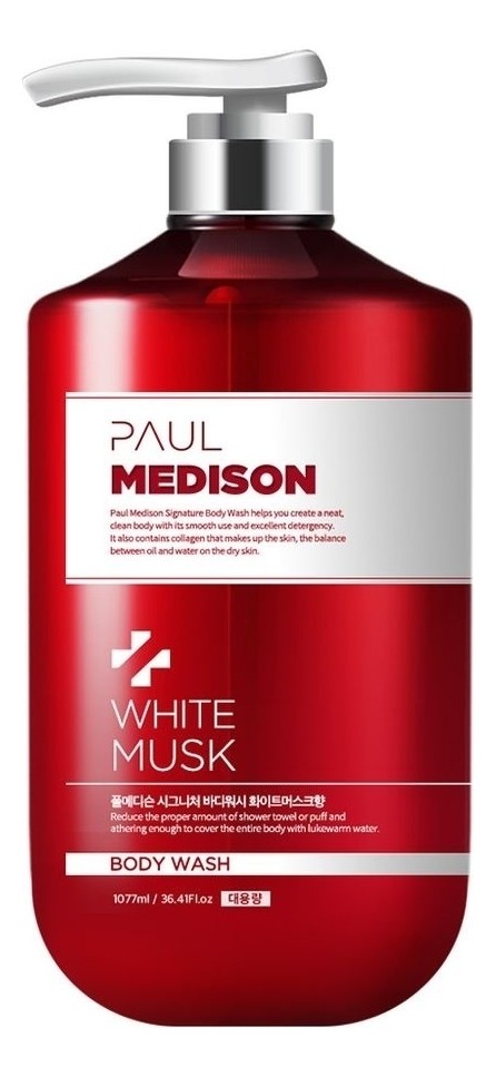 PAUL MEDISON Гель для душа с коллагеном и ароматом белого мускуса Signature Body Wash White 1077мл