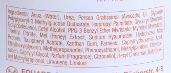 GEHWOL Fusskraft Refreshing Cream Освежающий крем 125мл