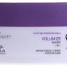 Маска для придания объема Wella SP Volumize Mask 200 мл