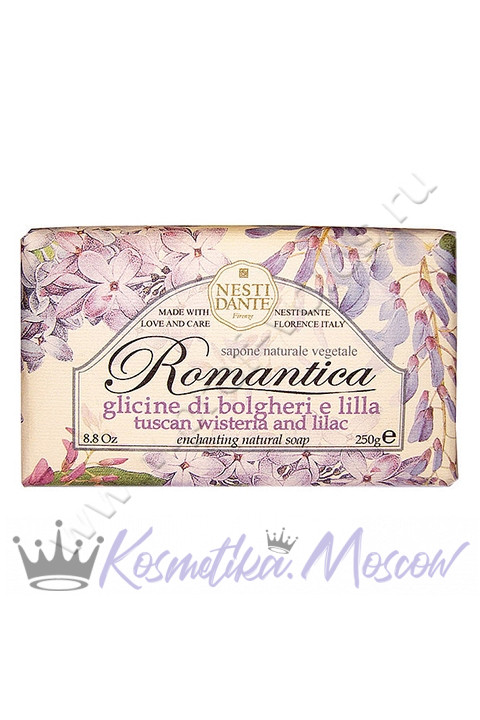 Мыло Nesti Dante Tuscan Wisteria & lilac Soap (Нести Данте Тосканская Глициния и Сирень)