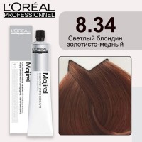 Краска для волос Loreal Majirel 8.34 (Светлый блондин золотисто-медный) 50 мл