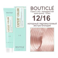 12/16 холодный перламутровый экстра блондин BOUTICLE Expert color 100 мл