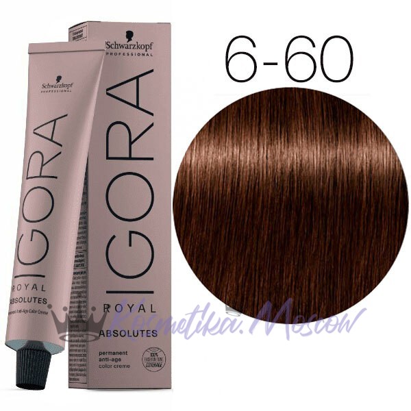 Темный русый шоколадный натуральный - Schwarzkopf Igora Royal Absolute 6-60 60 мл