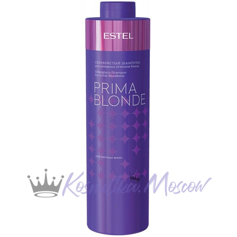 ESTEL PROFESSIONAL ШАМПУНЬ для холодных оттенков блонд Otium Prima Blond - 1000 мл