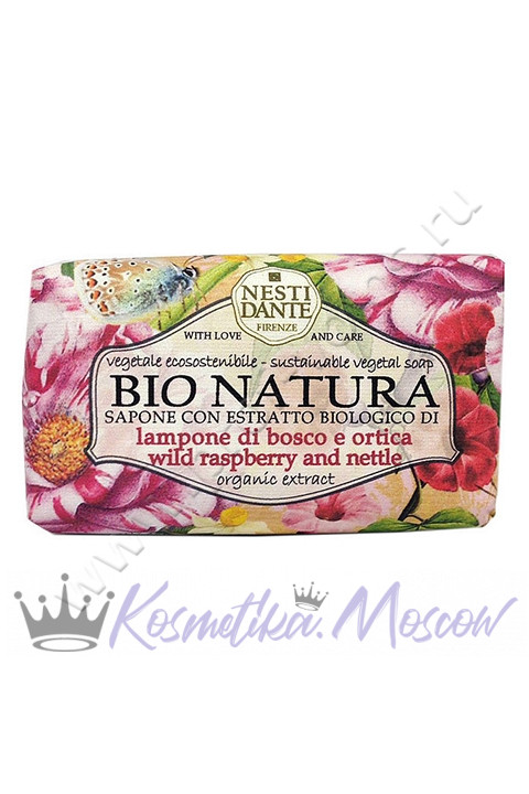 Мыло для тела Nesti Dante Wild Raspberry & Nettle Soap (Нести Данте Малина и Крапива)