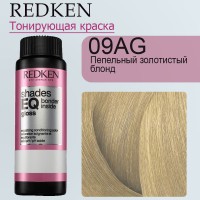 Краска для волос Redken Shades EQ Gloss 09AG (Очень светлый блондин пепельно-зеленый) 60 мл