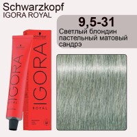Schwarzkopf Igora Royal 9, 5-31 Светлый блондин пастельный матовый сандрэ 60 мл
