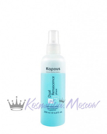 Увлажняющая сыворотка для восстановления волос - Kapous Professional Dual Renascence 2 phase 200 мл