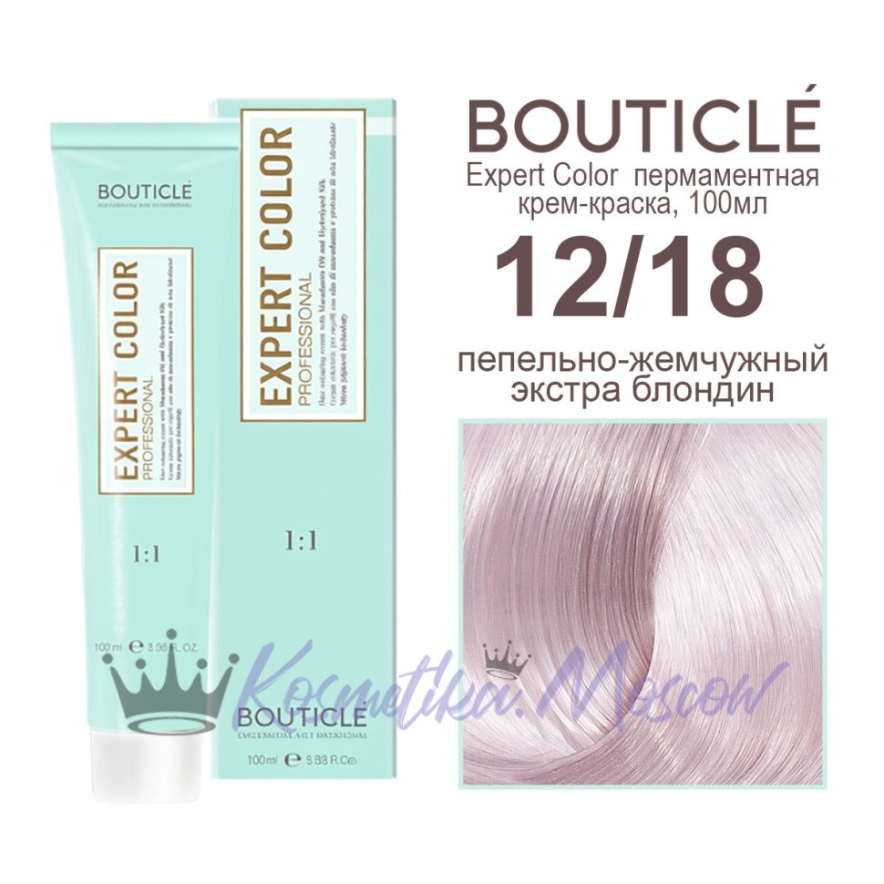 12/18 пепельно-жемчужный экстра блондин BOUTICLE Expert color 100 мл