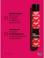 М СТАЙЛ ЛИНК Лак-спрей Стайл Фиксер/FIXER HAIRSPREY для подвижной фиксации 400 мл