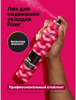 М СТАЙЛ ЛИНК Лак-спрей Стайл Фиксер/FIXER HAIRSPREY для подвижной фиксации 400 мл