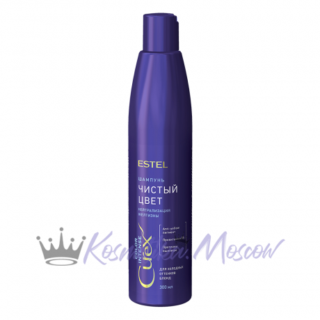 Шампунь Серебристый для холодных оттенков блонд - Estel Curex Color Intense Silver Shampoo 300 мл