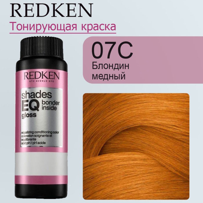 Red ШЕЙДС ИКЬЮ Bonder Inside 07CC 60МЛ