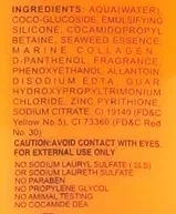 Шампунь Натурель Purete Naturelle 250 мл.