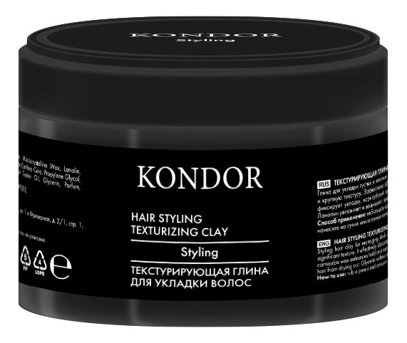 Текстурирующая глина для укладки волос 50г  KONDOR