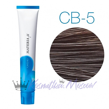 Lebel Materia Lifer CB-5 (светлый шатен холодный) -Тонирующая краска для волос 80 мл