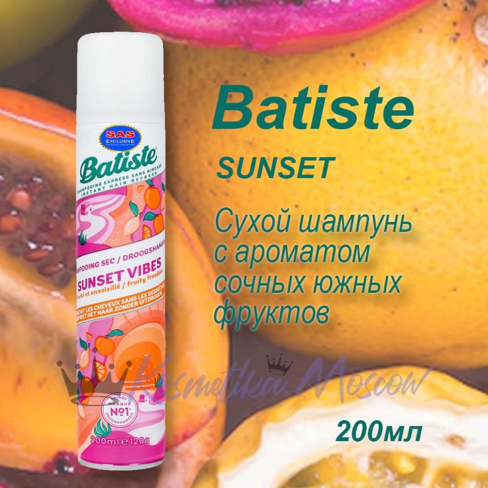 BATISTE Сухой шампунь SUNSET VIBES DRY 200 мл