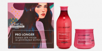 Набор от Loreal Longer - для ухода за длинными волосами Шампунь - 300 мл, Мака - 250 мл