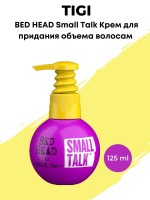 TIGI BH STYLE SMALL TALK Крем для придания объема волосам 125 мл